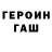 АМФЕТАМИН 97% Evgen Spb