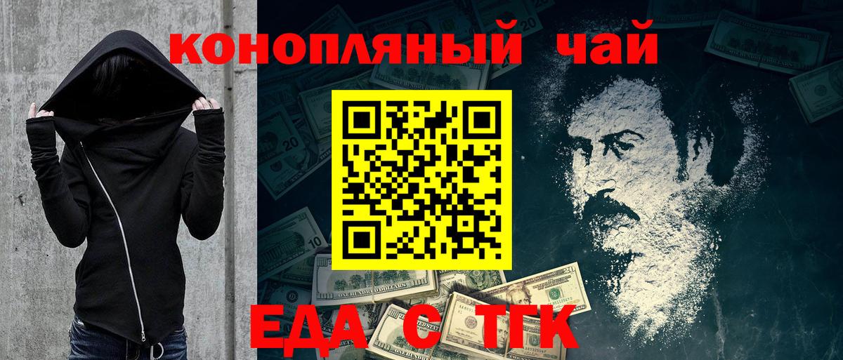 Cannafood марихуана  Вход с VPN  Магадан 