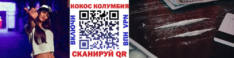COCAIN 99%  закладка  Магадан 