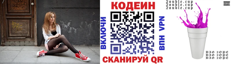 Кодеиновый сироп Lean Purple Drank  как найти   Магадан 