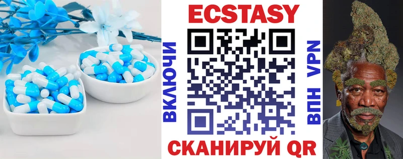 ЭКСТАЗИ DUBAI  купить наркотики сайты  Магадан 