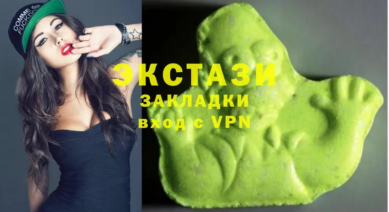 Ecstasy 99%  купить наркотики цена  mega ссылки  Магадан 