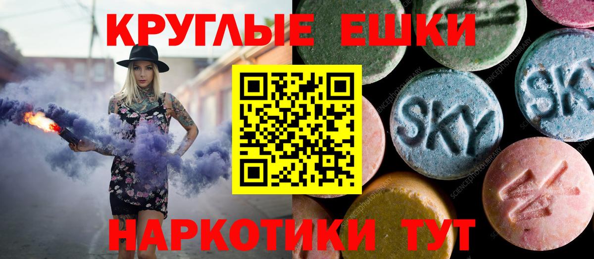 Ecstasy 250 мг Магадан
