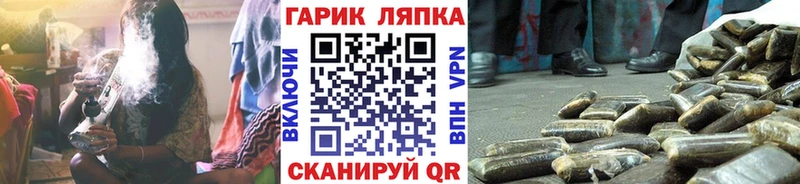 ГАШИШ ice o lator Магадан