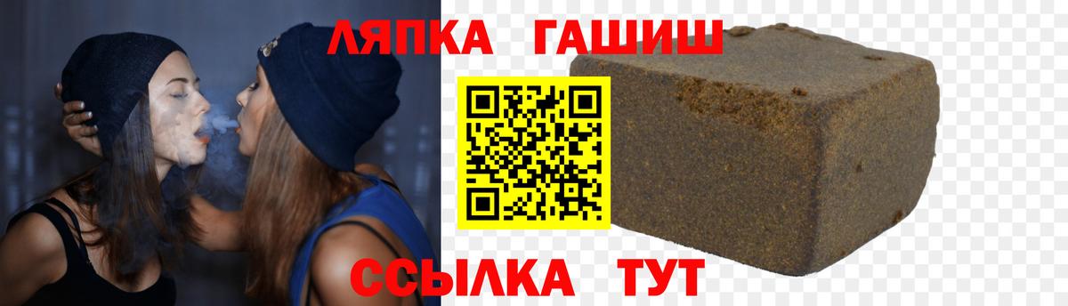 Гашиш ice o lator  Гашиш убойный  Вход с VPN  Магадан 