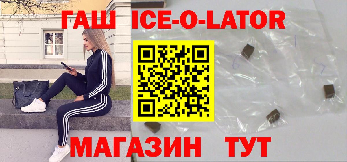 ГАШ hashish Магадан