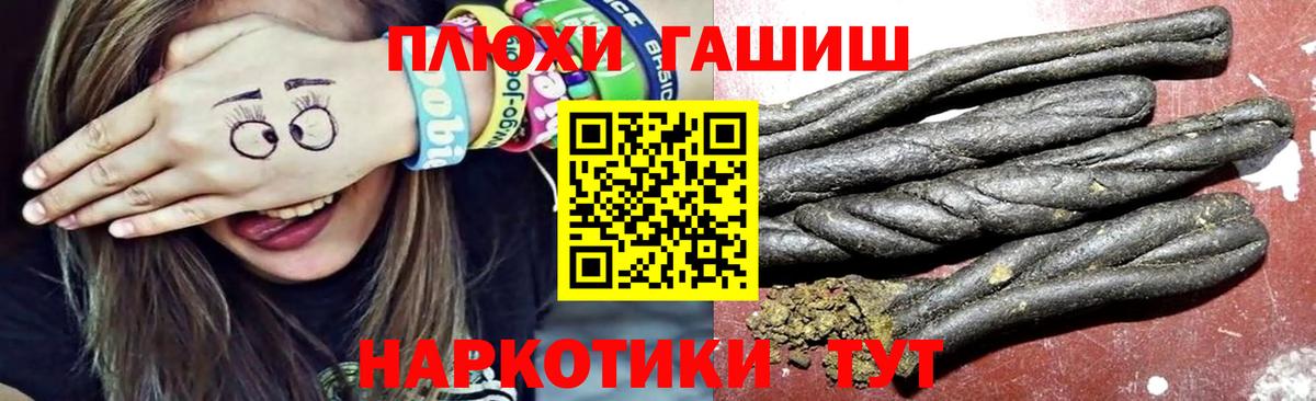 ГАШИШ VHQ  Магадан  Гашиш Cannabis 