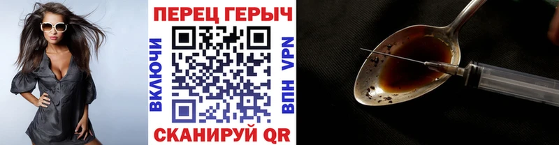 где найти наркотики  Магадан  Героин VHQ 