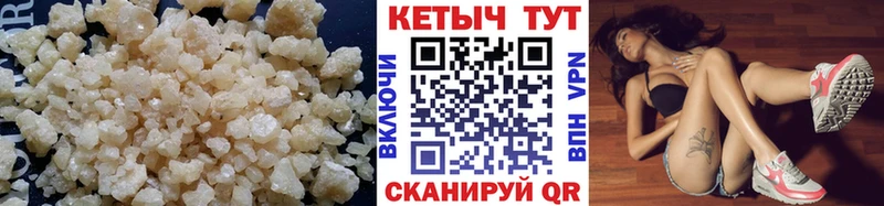 Кетамин ketamine  blacksprut tor  Магадан 