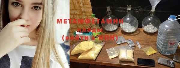 мяу мяу кристалл Медвежьегорск