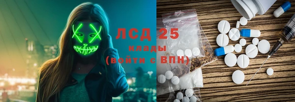 герыч Медногорск