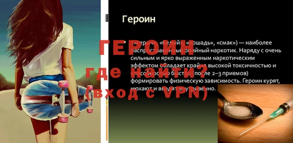 бошки Магас