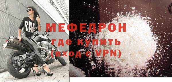 герыч Медногорск