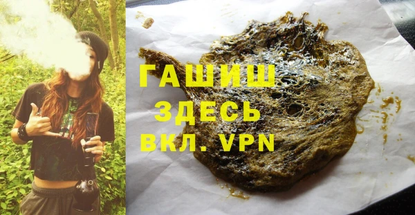 мяу мяу кристалл Медвежьегорск