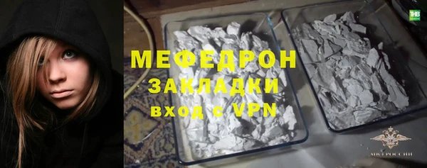 мяу мяу мука Мегион