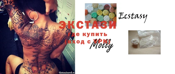 мяу мяу кристалл Медвежьегорск