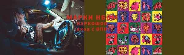 мяу мяу мука Мегион