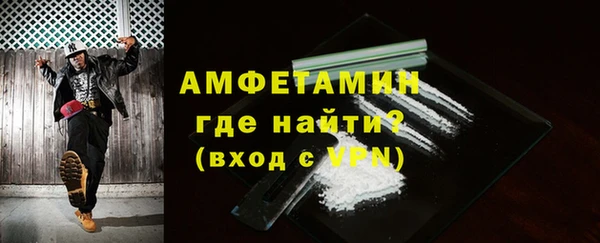 герыч Медногорск