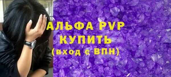 герыч Медногорск