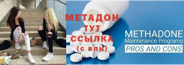 мяу мяу кристалл Медвежьегорск