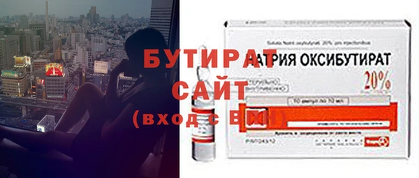 мяу мяу кристалл Медвежьегорск