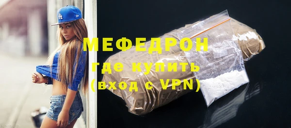герыч Медногорск