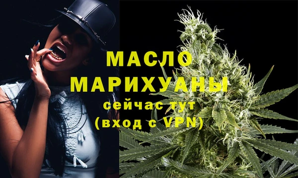 мяу мяу мука Мегион