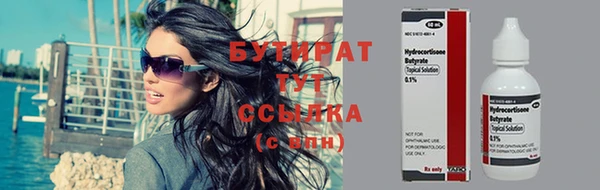 мяу мяу кристалл Медвежьегорск