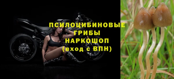 мефедрон VHQ Михайловка