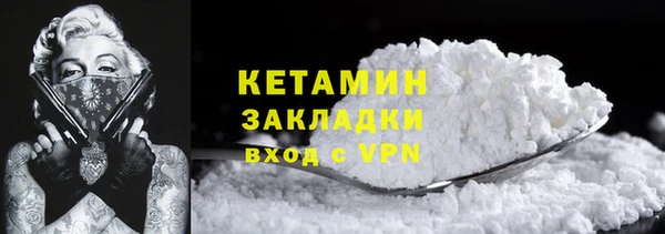 бошки Магас