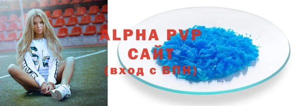 мяу мяу кристалл Медвежьегорск