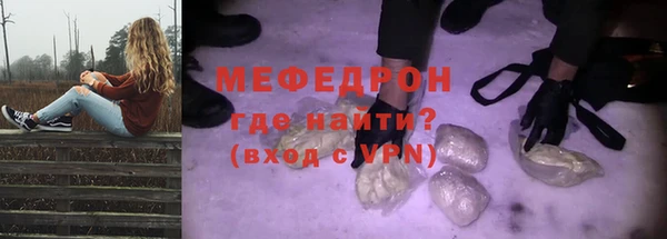 мяу мяу кристалл Медвежьегорск