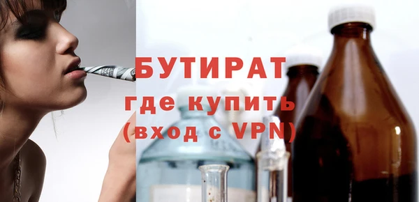 мяу мяу кристалл Медвежьегорск