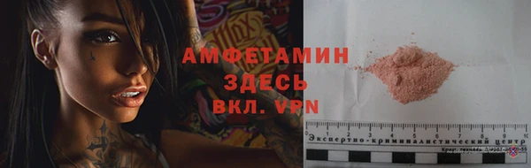 мяу мяу мука Мегион