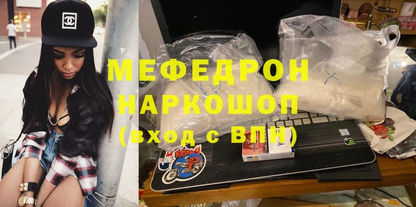герыч Медногорск