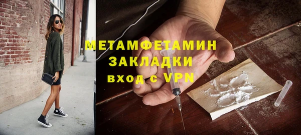 мяу мяу мука Мегион