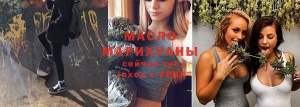 мяу мяу кристалл Медвежьегорск