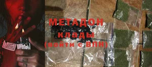 герыч Медногорск