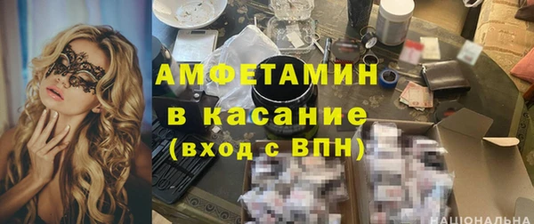 мяу мяу кристалл Медвежьегорск
