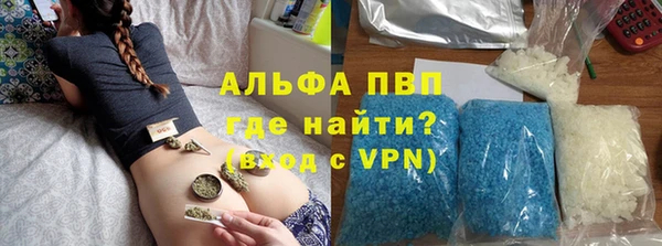 мяу мяу кристалл Медвежьегорск