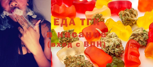 герыч Медногорск