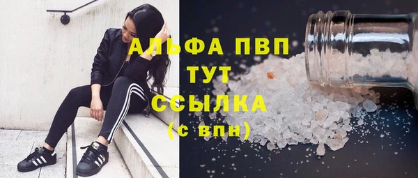 герыч Медногорск