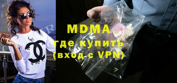 герыч Медногорск