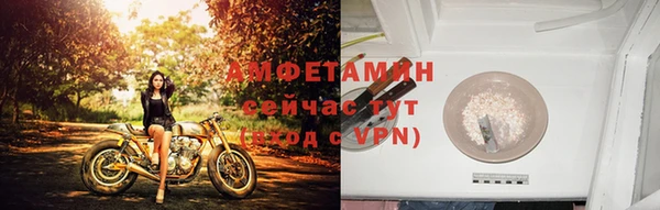 мяу мяу мука Мегион