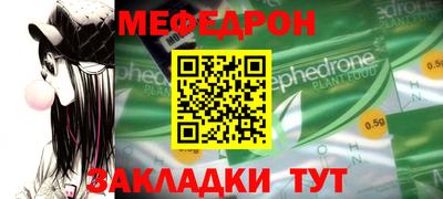 гидра Гусев