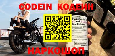 стаф Беслан