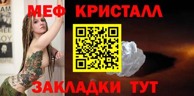 прущие грибы Гусь-Хрустальный