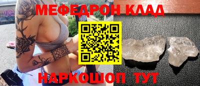 прущие грибы Гусь-Хрустальный