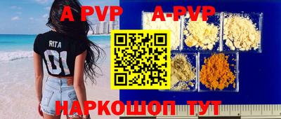 дурь Абинск