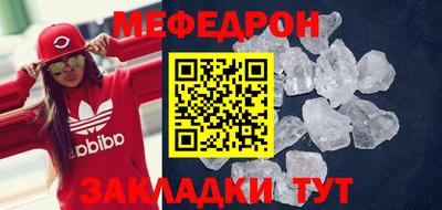 стаф Беслан